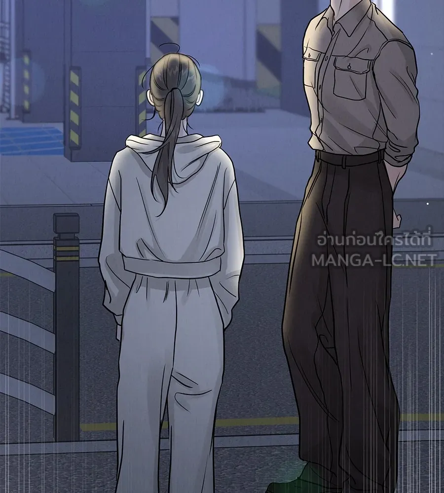 รักหลอกหยอกแฟนเก่า ตอนที่ 25 รูปที่ 159