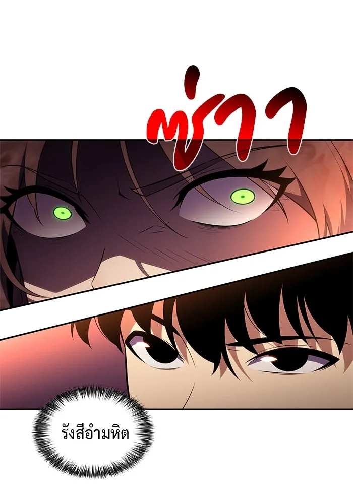 ลูกชายคนเล็กของดยุกคือมือสังหาร ตอนที่ 44 รูปที่ 41