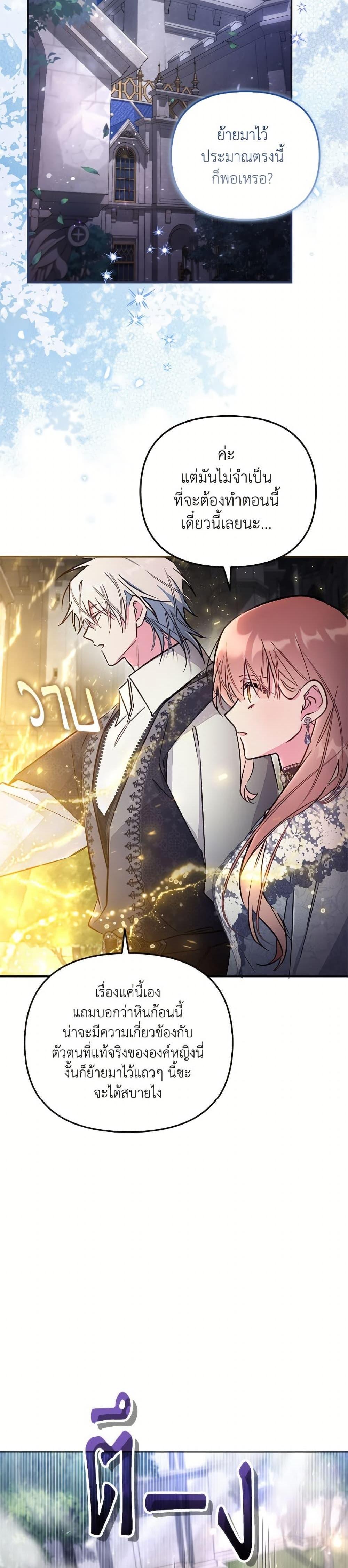 Manga-lc-com อ่านมังงะ อ่านการ์ตูน ออนไลน์ ฟรี No Place for the Fake Princess ตอนที่ 1 2 3 4 5 6 7 8 9 10 11 12 13 14 ฟรี ไม่มีโฆษณา Manga-lc - อ่าน มังงะ อ่าน การ์ตูน ออนไลน์ อ่านมังงะ ฟรี