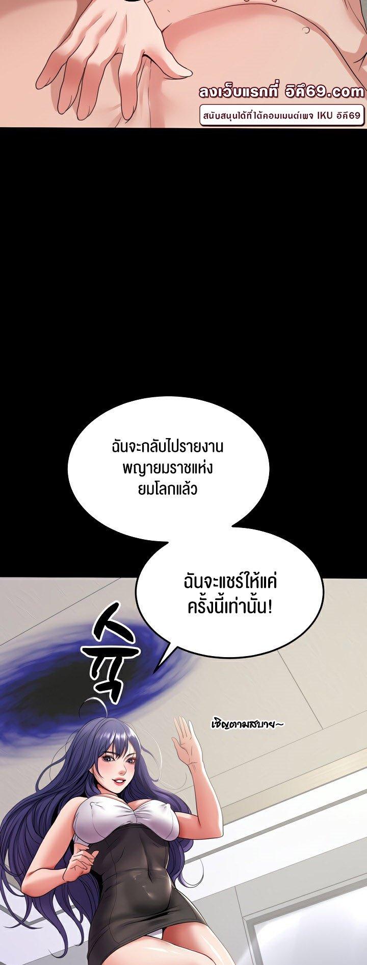 Doujin-Lc- อ่าน โดจิน มังฮวา เกาหลี ญี่ปุ่น จีน แปลไทย Amazing Reincarnation ตอนที่ 1 2 3 4 5 6 7 8 9 10 11 12 13 14 ฟรี ไม่มีโฆษณา อ่าน โดจิน Manhwa เกาหลี ญี่ปุ่น จีน เรามีครบ คัดมาให้เน้นๆ โดจิน 18+ รับประกันความฟินโดย  Doujin Lc
