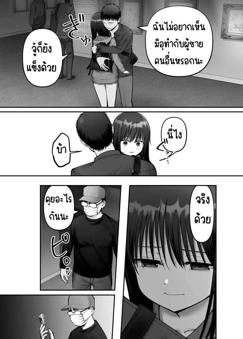 Doujin-Lc- อ่าน โดจิน มังฮวา เกาหลี ญี่ปุ่น จีน แปลไทย ลูกสาวที่ฝากเลี้ยง [Tarou Project (Ore Tarou)] Takuran no Musume ตอนที่ 1 2 3 4 5 6 7 8 9 10 11 12 13 14 ฟรี ไม่มีโฆษณา อ่าน โดจิน Manhwa เกาหลี ญี่ปุ่น จีน เรามีครบ คัดมาให้เน้นๆ โดจิน 18+ รับประกันความฟินโดย  Doujin Lc