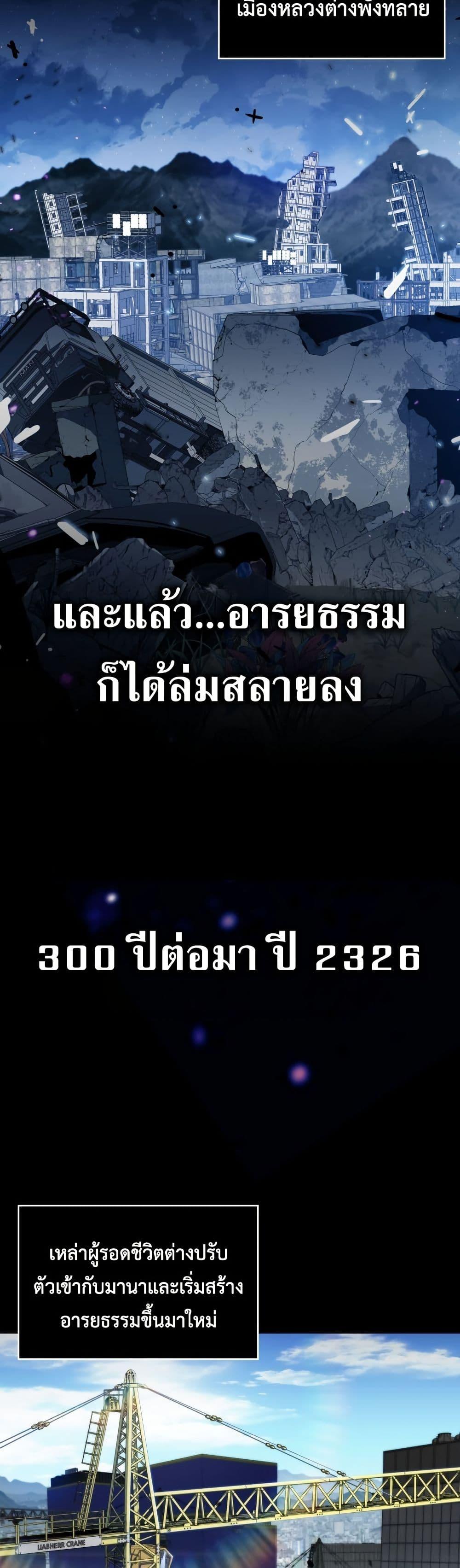 Manga-lc-com อ่านมังงะ อ่านการ์ตูน ออนไลน์ ฟรี The Chairman of Pharmaceutical Company is a Poison King ตอนที่ 1 2 3 4 5 6 7 8 9 10 11 12 13 14 ฟรี ไม่มีโฆษณา Manga-lc - อ่าน มังงะ อ่าน การ์ตูน ออนไลน์ อ่านมังงะ ฟรี