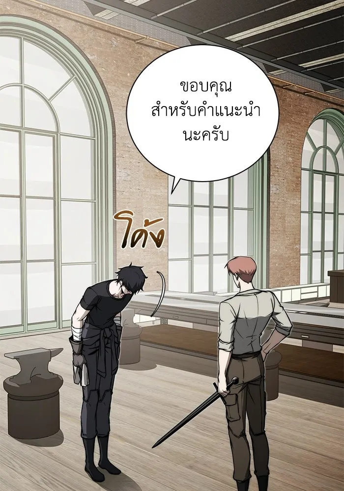 ผู้ย้อนเวลาผู้สร้างทุกสิ่ง ตอนที่ 9 รูปที่ 65