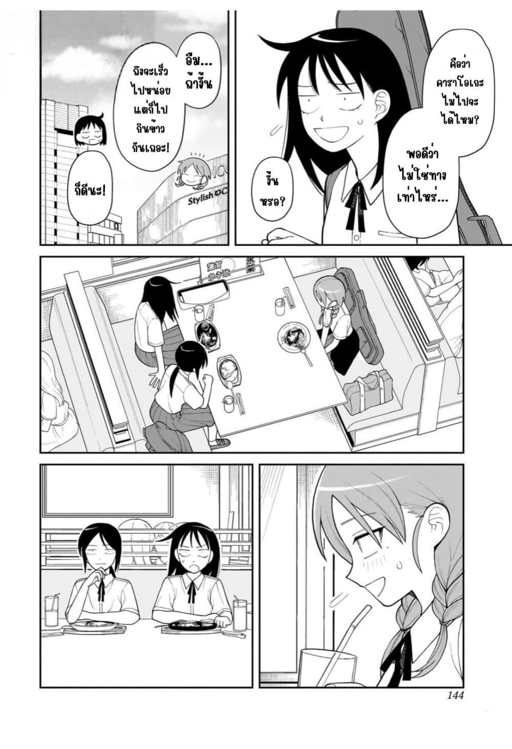 Manga-lc-com อ่านมังงะ อ่านการ์ตูน ออนไลน์ ฟรี Girl Meets Rock! ตอนที่ 1 2 3 4 5 6 7 8 9 10 11 12 13 14 ฟรี ไม่มีโฆษณา Manga-lc - อ่าน มังงะ อ่าน การ์ตูน ออนไลน์ อ่านมังงะ ฟรี