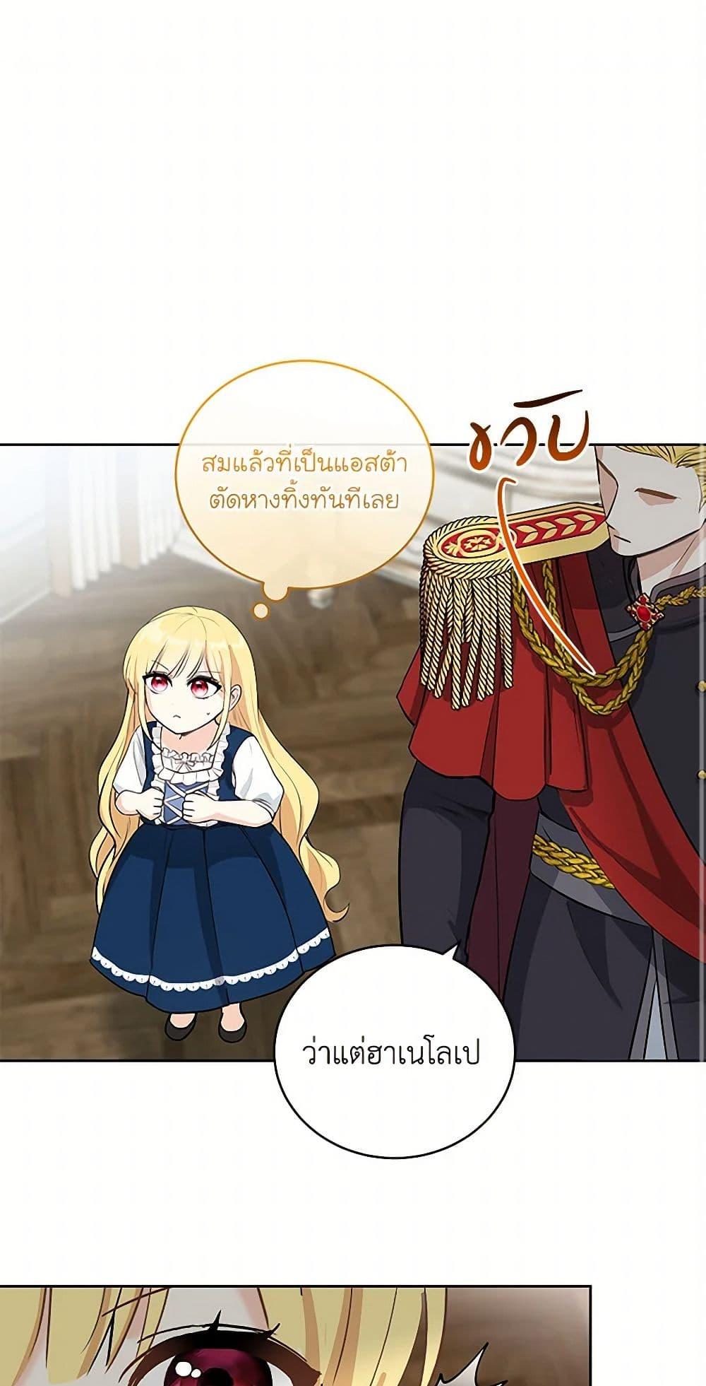 Manga-lc-com อ่านมังงะ อ่านการ์ตูน ออนไลน์ ฟรี I’ll Protect You, Daddy! ตอนที่ 1 2 3 4 5 6 7 8 9 10 11 12 13 14 ฟรี ไม่มีโฆษณา Manga-lc - อ่าน มังงะ อ่าน การ์ตูน ออนไลน์ อ่านมังงะ ฟรี