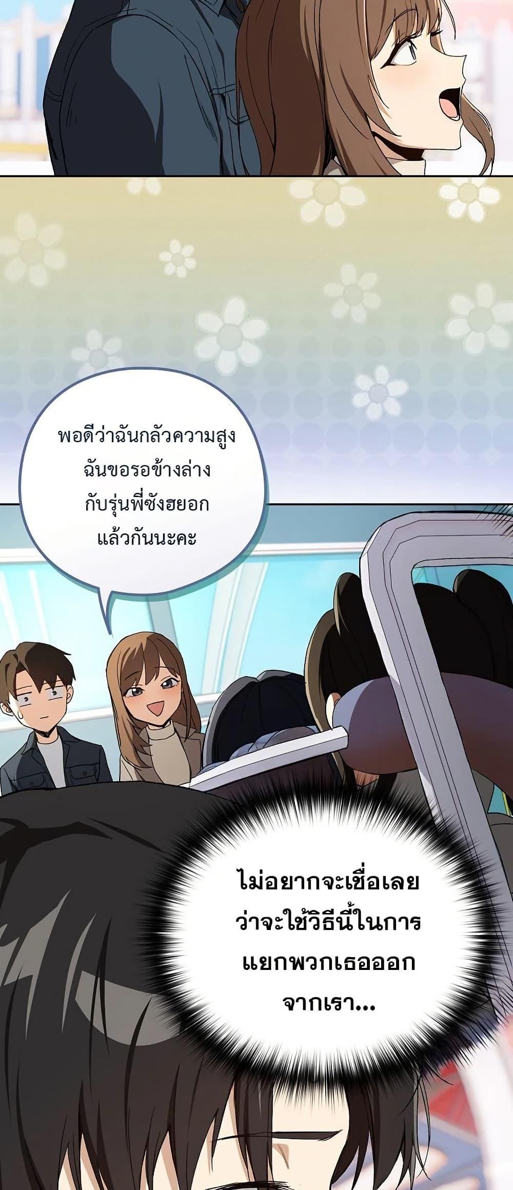 Doujin-Lc- อ่าน โดจิน มังฮวา เกาหลี ญี่ปุ่น จีน แปลไทย After Work Love ตอนที่ 1 2 3 4 5 6 7 8 9 10 11 12 13 14 ฟรี ไม่มีโฆษณา อ่าน โดจิน Manhwa เกาหลี ญี่ปุ่น จีน เรามีครบ คัดมาให้เน้นๆ โดจิน 18+ รับประกันความฟินโดย  Doujin Lc