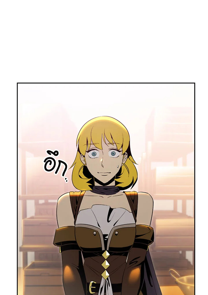 พลทหารโครงกระดูกผู้ม ตอนที่ 80 รูปที่ 28