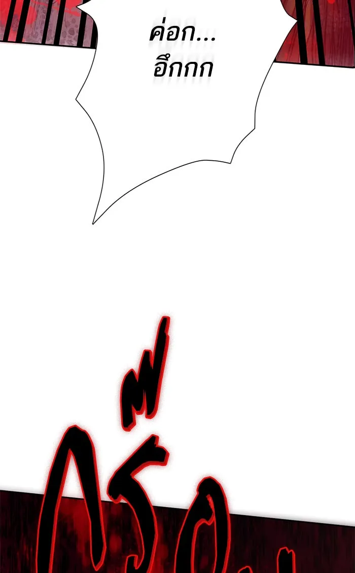 My S-Class Hunters ตอนที่ 56 เหล่าผองเพื่อนอสูรตัวใหม่ รูปที่ 124