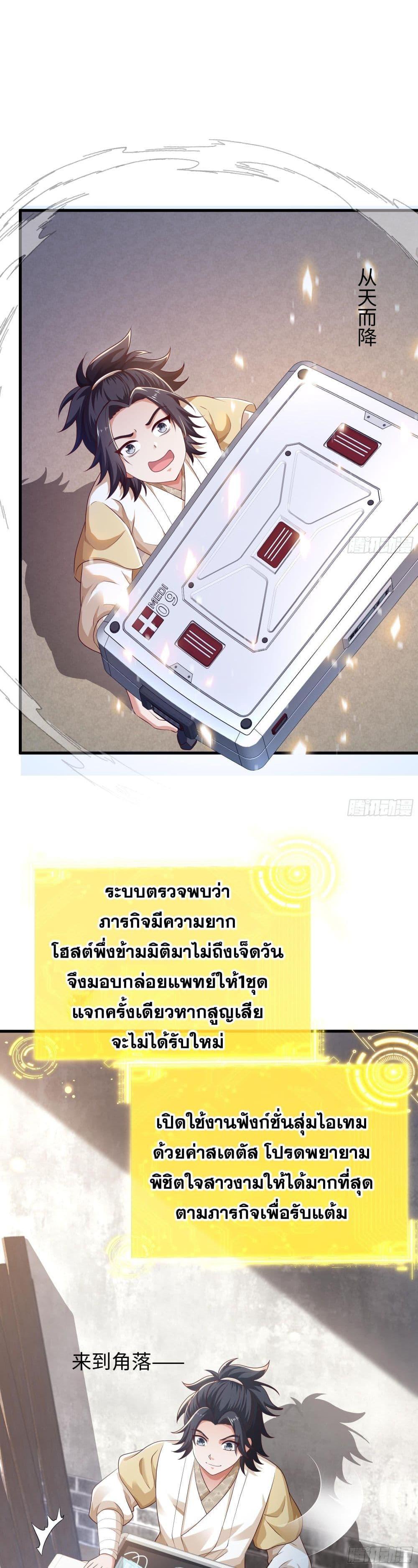 Manga-lc-com อ่านมังงะ อ่านการ์ตูน ออนไลน์ ฟรี Reborn as the Strongest Wu Dalang in the Water Margin World ตอนที่ 1 2 3 4 5 6 7 8 9 10 11 12 13 14 ฟรี ไม่มีโฆษณา Manga-lc - อ่าน มังงะ อ่าน การ์ตูน ออนไลน์ อ่านมังงะ ฟรี