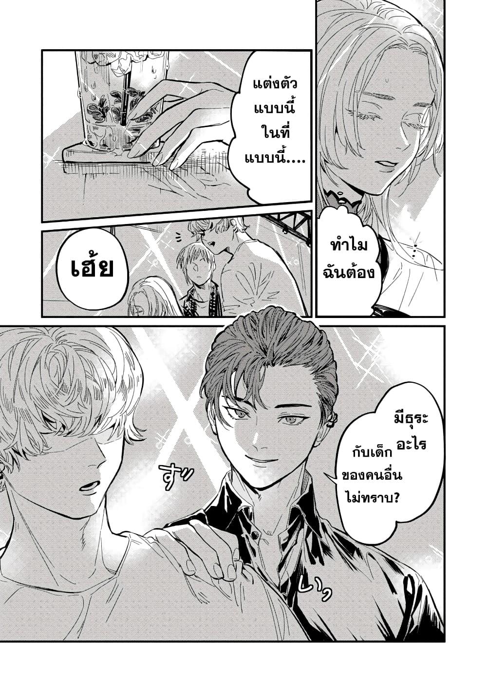 Manga-lc-com อ่านมังงะ อ่านการ์ตูน ออนไลน์ ฟรี A Middle-Aged Man Who Returns From Another World Goes ตอนที่ 1 2 3 4 5 6 7 8 9 10 11 12 13 14 ฟรี ไม่มีโฆษณา Manga-lc - อ่าน มังงะ อ่าน การ์ตูน ออนไลน์ อ่านมังงะ ฟรี