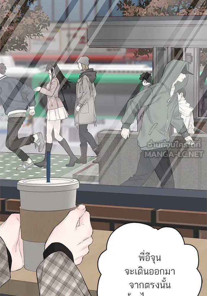 สลับรัก สลับชะตา ตอนที่ 18 รูปที่ 48