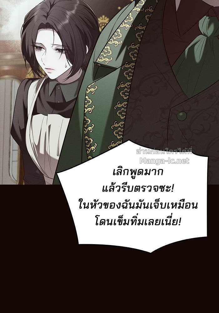 Doujin-Lc- อ่าน โดจิน มังฮวา เกาหลี ญี่ปุ่น จีน แปลไทย ชายาคนสุดท้ายของเจ้าชายไร้หัวใจ ตอนที่ 1 2 3 4 5 6 7 8 9 10 11 12 13 14 ฟรี ไม่มีโฆษณา อ่าน โดจิน Manhwa เกาหลี ญี่ปุ่น จีน เรามีครบ คัดมาให้เน้นๆ โดจิน 18+ รับประกันความฟินโดย Doujin Lc