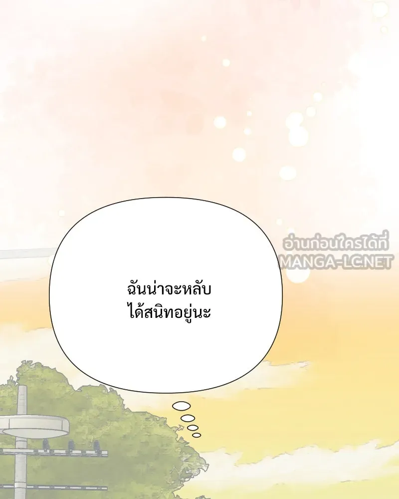 รักนี้ไม่ต้องมีเซนส์ ตอนที่ 56 รูปที่ 27