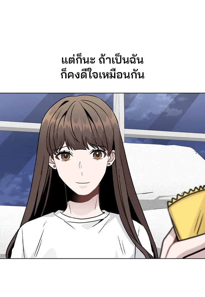 รักผิดแผน ตอนที่ 18 รูปที่ 37