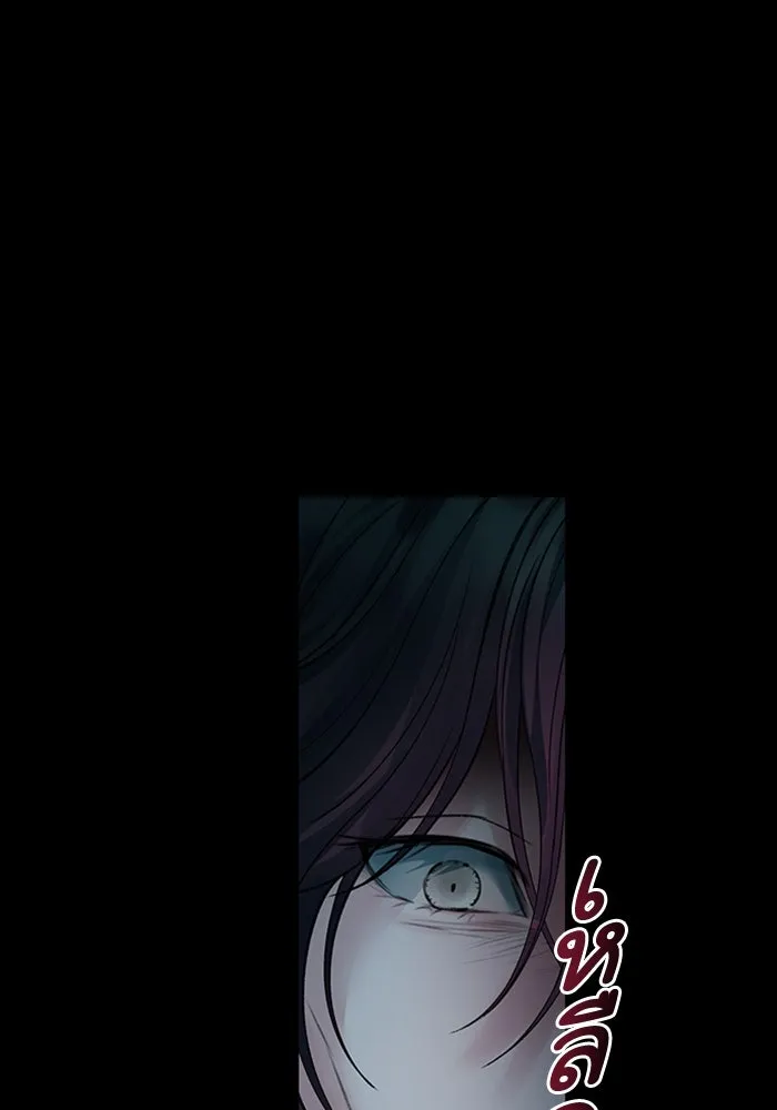 ไหนบอกว่าฉันใกล้ตาย ตอนที่ 95 รูปที่ 17