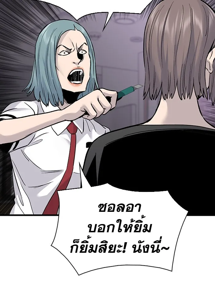 มีนา เกิดมาล่า ตอนที่ 69 รูปที่ 64