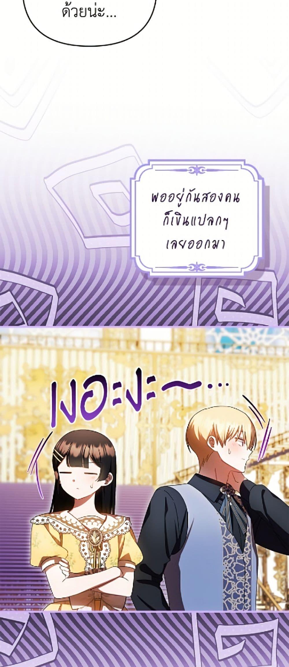 Manga-lc-com อ่านมังงะ อ่านการ์ตูน ออนไลน์ ฟรี It’s My First Time Being Loved ตอนที่ 1 2 3 4 5 6 7 8 9 10 11 12 13 14 ฟรี ไม่มีโฆษณา Manga-lc - อ่าน มังงะ อ่าน การ์ตูน ออนไลน์ อ่านมังงะ ฟรี