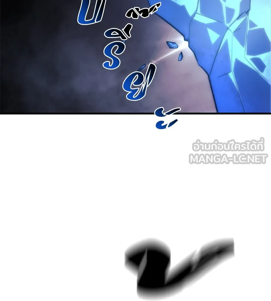 สัปดาห์นี้งดอัปตอนใหม่ ตอนที่ 102 รูปที่ 111