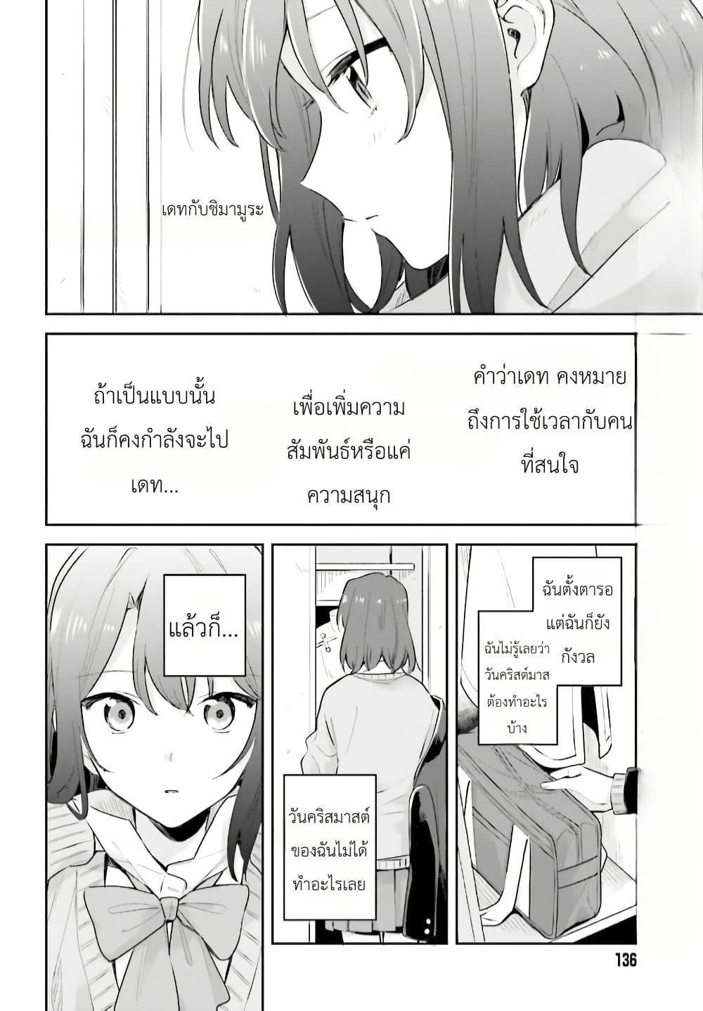 Manga-lc-com อ่านมังงะ อ่านการ์ตูน ออนไลน์ ฟรี Adachi to Shimamura (Yuzuhara Moke) ตอนที่ 1 2 3 4 5 6 7 8 9 10 11 12 13 14 ฟรี ไม่มีโฆษณา Manga-lc - อ่าน มังงะ อ่าน การ์ตูน ออนไลน์ อ่านมังงะ ฟรี