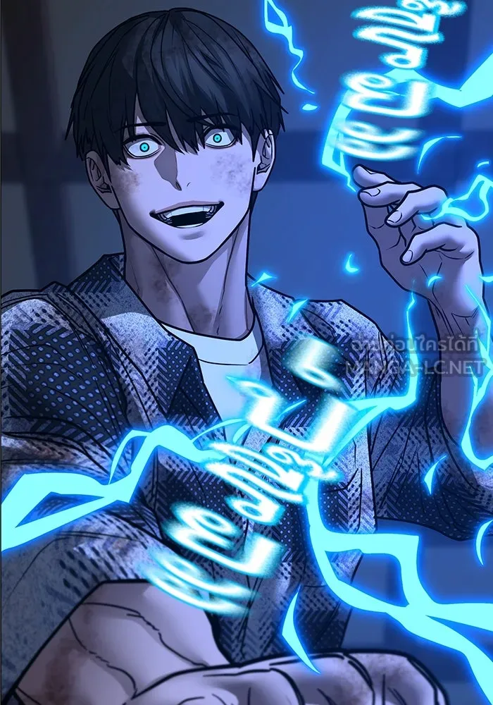 Reality Quest ตอนที่ 165 รูปที่ 54