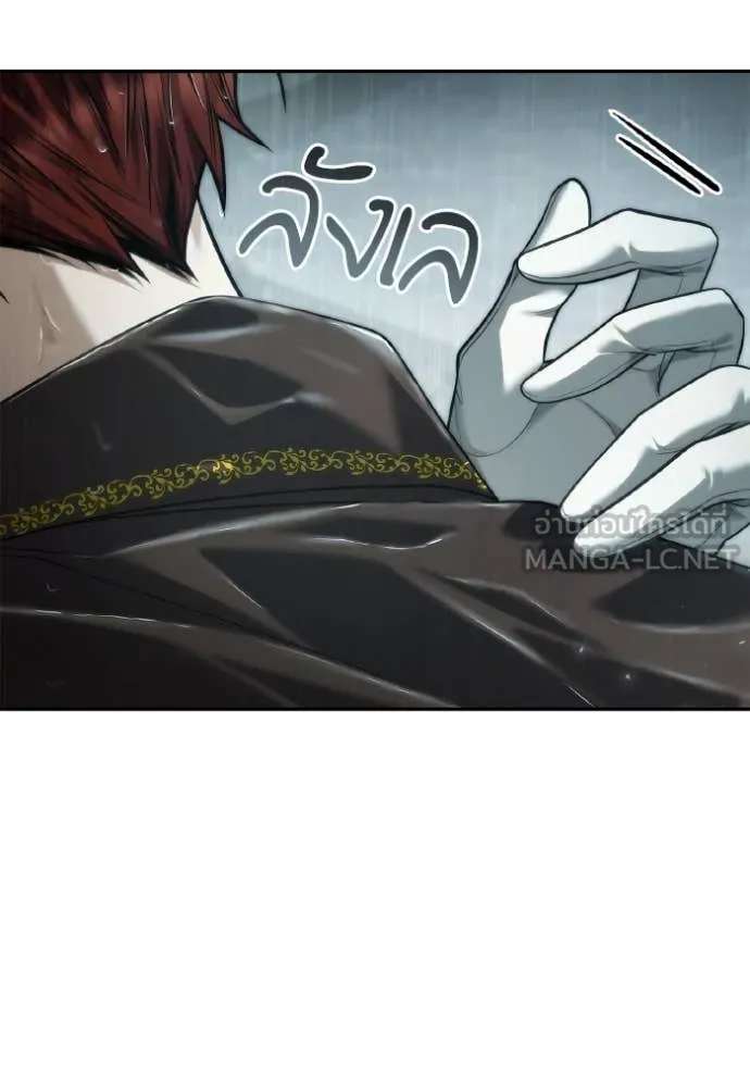 ชาตินี้น้องขอ ตอนที่ 161 รูปที่ 113