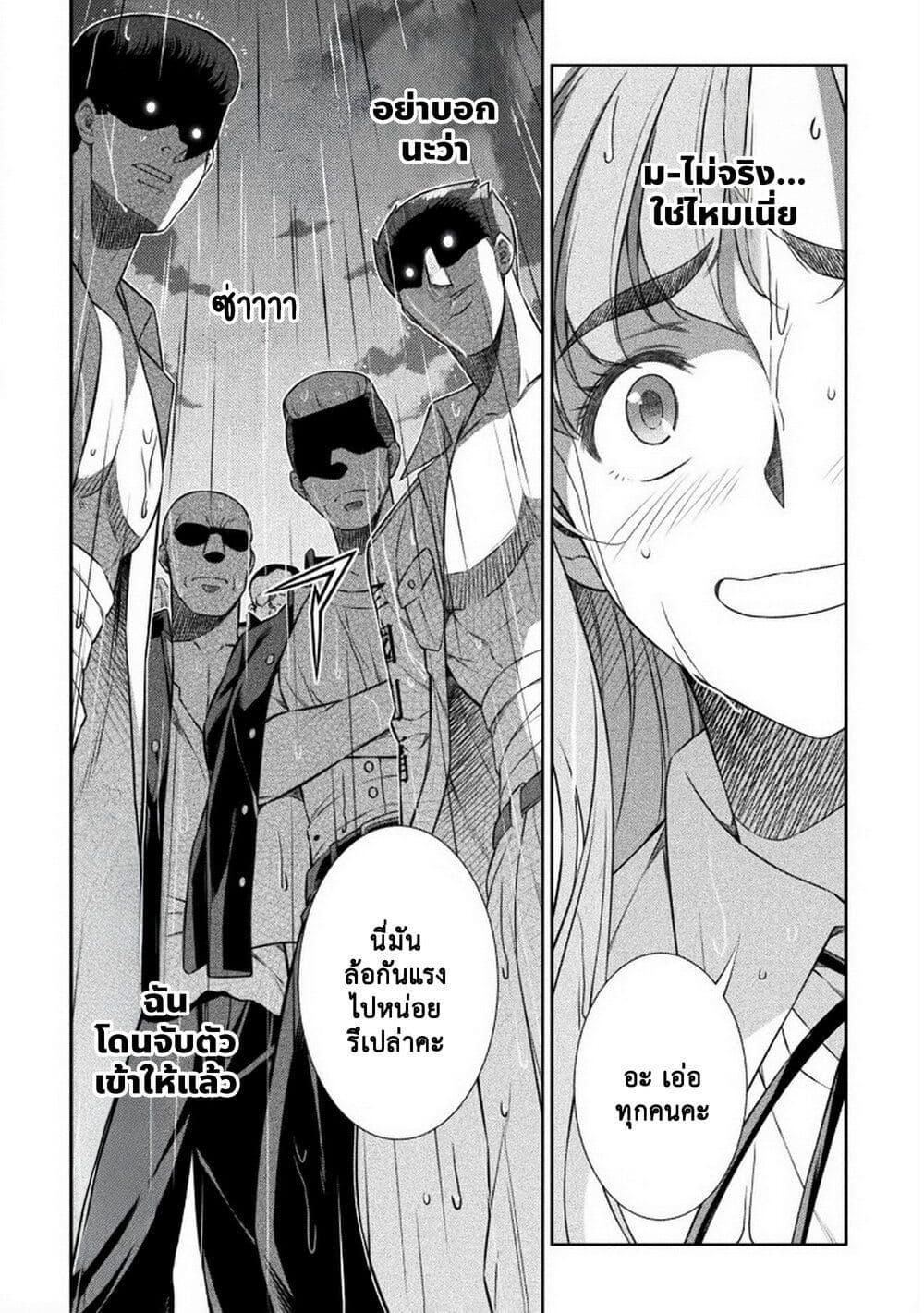 Manga-lc-com อ่านมังงะ อ่านการ์ตูน ออนไลน์ ฟรี JK kara Yarinaosu Silver Plan ตอนที่ 1 2 3 4 5 6 7 8 9 10 11 12 13 14 ฟรี ไม่มีโฆษณา Manga-lc - อ่าน มังงะ อ่าน การ์ตูน ออนไลน์ อ่านมังงะ ฟรี