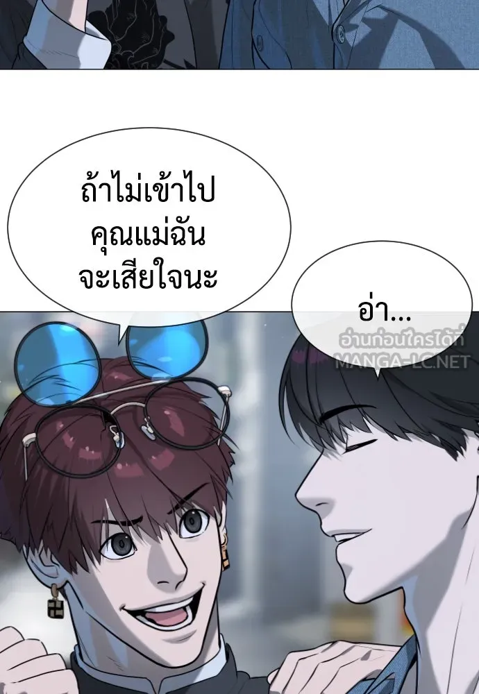 นักฆ่าย้อนวัย ตอนที่ 62 รูปที่ 111
