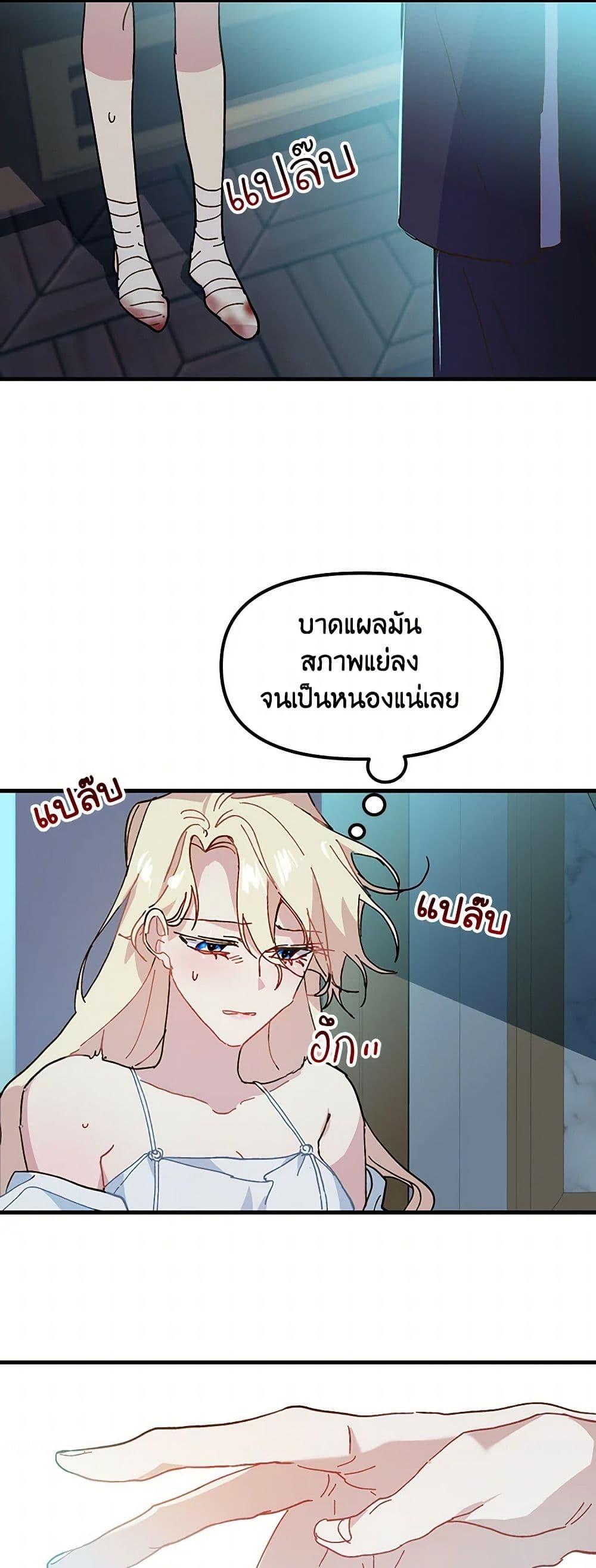 Manga-lc-com อ่านมังงะ อ่านการ์ตูน ออนไลน์ ฟรี The Princess Pretends to Be Crazy ตอนที่ 1 2 3 4 5 6 7 8 9 10 11 12 13 14 ฟรี ไม่มีโฆษณา Manga-lc - อ่าน มังงะ อ่าน การ์ตูน ออนไลน์ อ่านมังงะ ฟรี