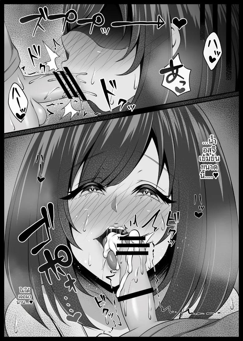 Doujin-Lc- อ่าน โดจิน มังฮวา เกาหลี ญี่ปุ่น จีน แปลไทย ในชนบทกับพี่สาว (Datenshi Namako) ตอนที่ 1 2 3 4 5 6 7 8 9 10 11 12 13 14 ฟรี ไม่มีโฆษณา อ่าน โดจิน Manhwa เกาหลี ญี่ปุ่น จีน เรามีครบ คัดมาให้เน้นๆ โดจิน 18+ รับประกันความฟินโดย  Doujin Lc