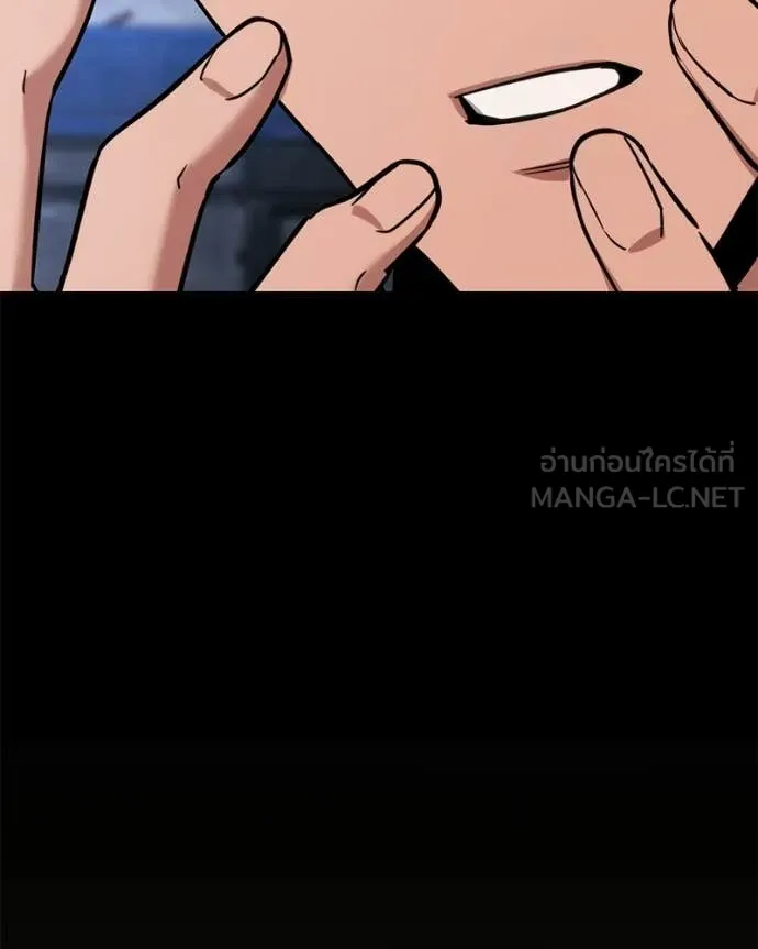 โทษที พื้นที่นี้ ตอนที่ 56 รูปที่ 172