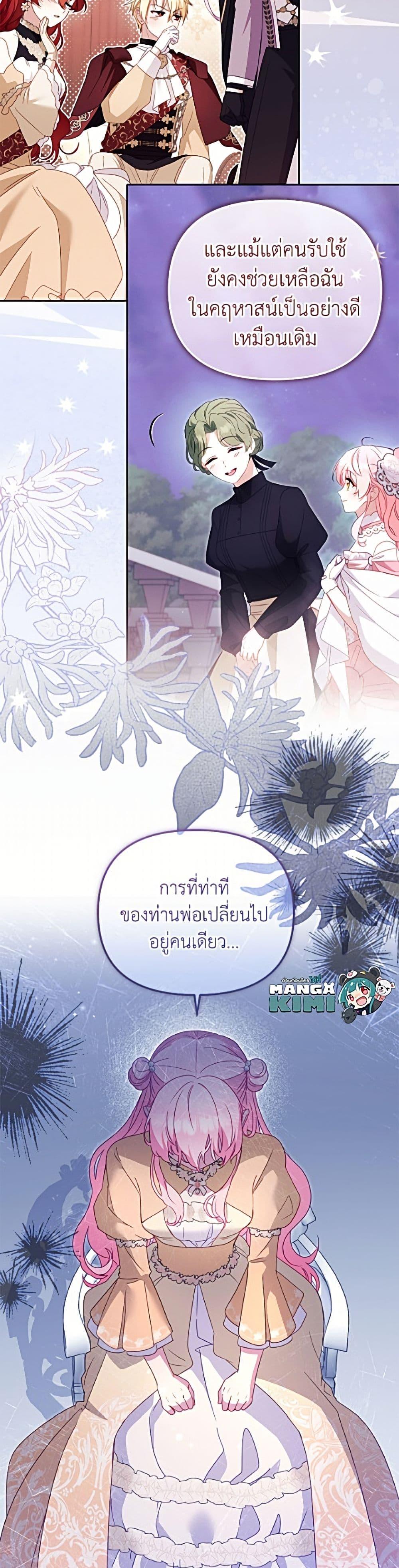 Manga-lc-com อ่านมังงะ อ่านการ์ตูน ออนไลน์ ฟรี I’m Being Raised by Villains ตอนที่ 1 2 3 4 5 6 7 8 9 10 11 12 13 14 ฟรี ไม่มีโฆษณา Manga-lc - อ่าน มังงะ อ่าน การ์ตูน ออนไลน์ อ่านมังงะ ฟรี
