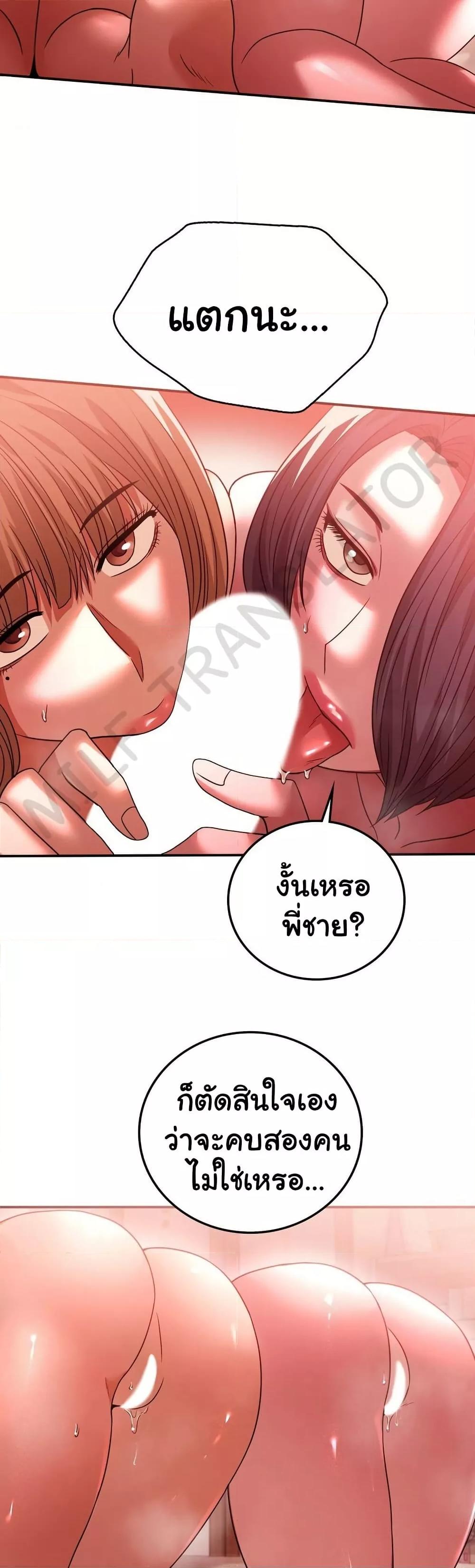 Doujin-Lc- อ่าน โดจิน มังฮวา เกาหลี ญี่ปุ่น จีน แปลไทย Stepmother’s Past ตอนที่ 1 2 3 4 5 6 7 8 9 10 11 12 13 14 ฟรี ไม่มีโฆษณา อ่าน โดจิน Manhwa เกาหลี ญี่ปุ่น จีน เรามีครบ คัดมาให้เน้นๆ โดจิน 18+ รับประกันความฟินโดย  Doujin Lc