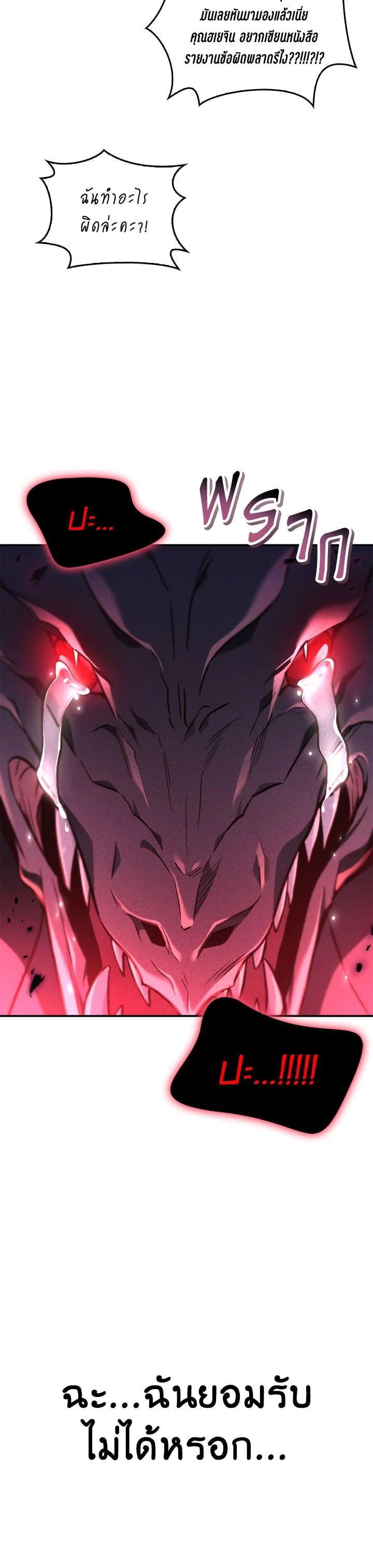 Manga-lc-com อ่านมังงะ อ่านการ์ตูน ออนไลน์ ฟรี Regressor Instruction Manual ตอนที่ 1 2 3 4 5 6 7 8 9 10 11 12 13 14 ฟรี ไม่มีโฆษณา Manga-lc - อ่าน มังงะ อ่าน การ์ตูน ออนไลน์ อ่านมังงะ ฟรี