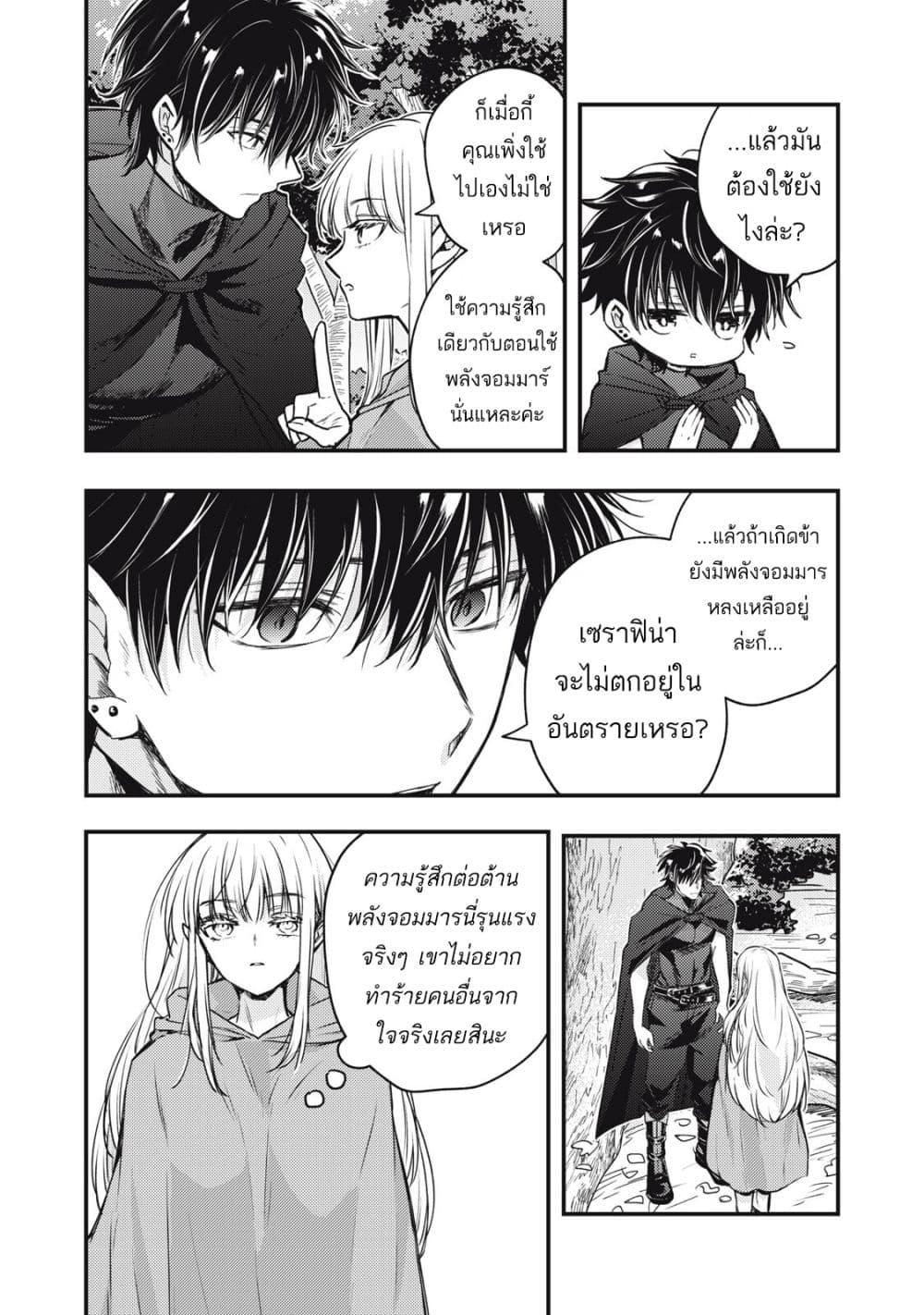 Manga-lc-com อ่านมังงะ อ่านการ์ตูน ออนไลน์ ฟรี Yonige Seijo no Nidome no Kekkon ตอนที่ 1 2 3 4 5 6 7 8 9 10 11 12 13 14 ฟรี ไม่มีโฆษณา Manga-lc - อ่าน มังงะ อ่าน การ์ตูน ออนไลน์ อ่านมังงะ ฟรี