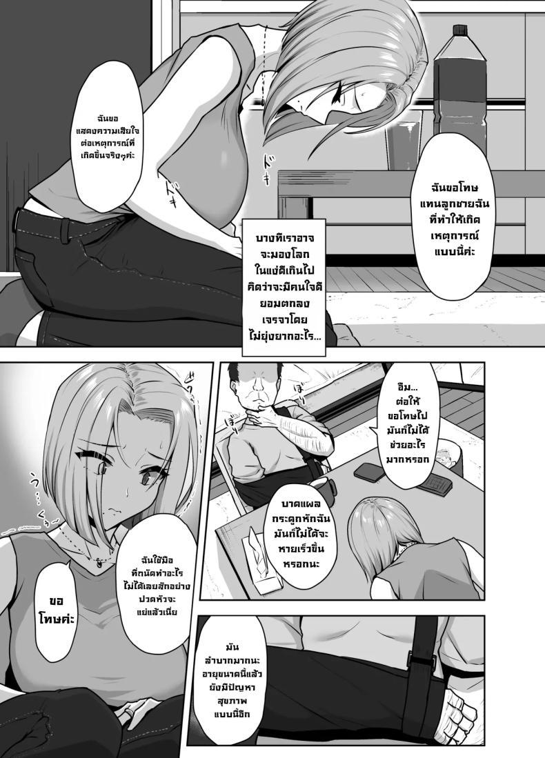 Doujin-Lc- อ่าน โดจิน มังฮวา เกาหลี ญี่ปุ่น จีน แปลไทย เอาร่างกายใช้หนี้ (Caruta) ตอนที่ 1 2 3 4 5 6 7 8 9 10 11 12 13 14 ฟรี ไม่มีโฆษณา อ่าน โดจิน Manhwa เกาหลี ญี่ปุ่น จีน เรามีครบ คัดมาให้เน้นๆ โดจิน 18+ รับประกันความฟินโดย  Doujin Lc