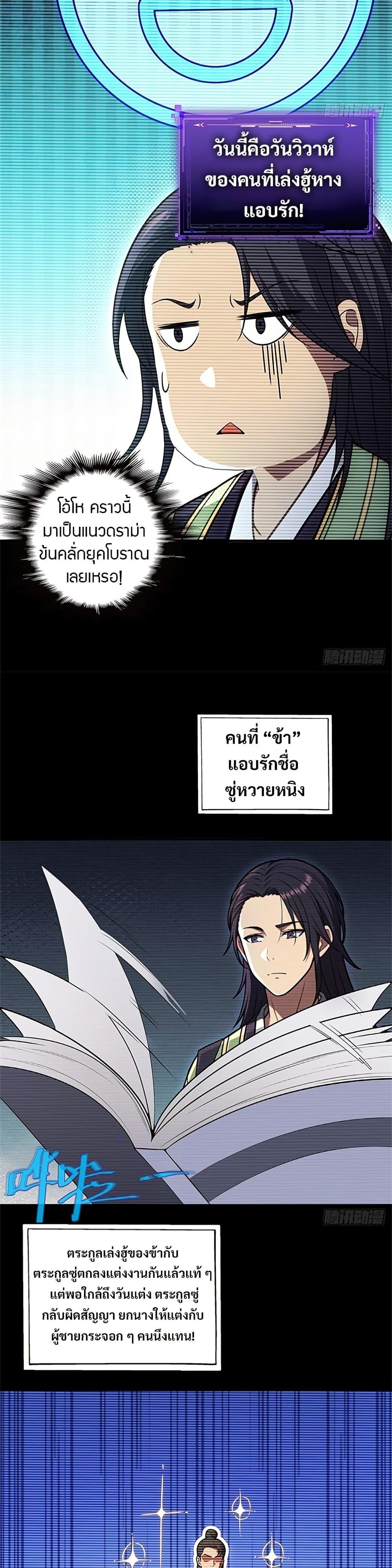 Manga-lc-com อ่านมังงะ อ่านการ์ตูน ออนไลน์ ฟรี The Villain Wants to Live One More Day ตอนที่ 1 2 3 4 5 6 7 8 9 10 11 12 13 14 ฟรี ไม่มีโฆษณา Manga-lc - อ่าน มังงะ อ่าน การ์ตูน ออนไลน์ อ่านมังงะ ฟรี