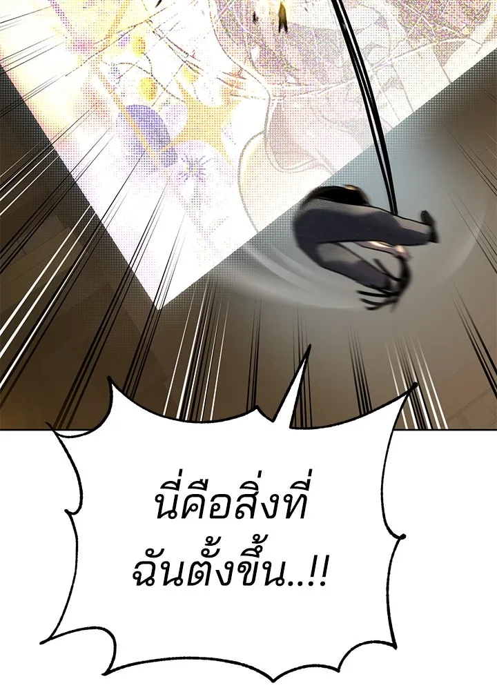 กฎเหล็กบ้านสายลับ ตอนที่ 47 รูปที่ 196