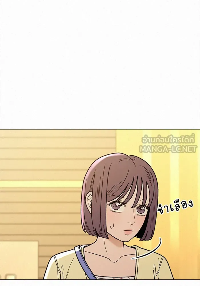ปฏิบัติการรักวุ่นหัวใจ ตอนที่ 61 รูปที่ 114