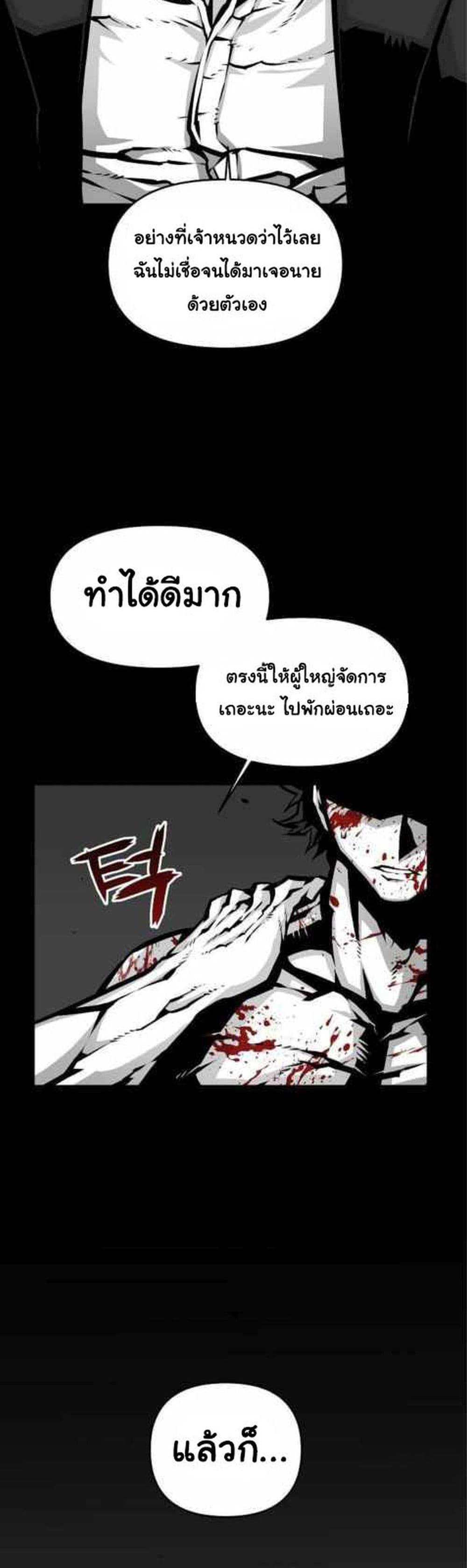 Manga-lc-com อ่านมังงะ อ่านการ์ตูน ออนไลน์ ฟรี Beast Burn ตอนที่ 1 2 3 4 5 6 7 8 9 10 11 12 13 14 ฟรี ไม่มีโฆษณา Manga-lc - อ่าน มังงะ อ่าน การ์ตูน ออนไลน์ อ่านมังงะ ฟรี