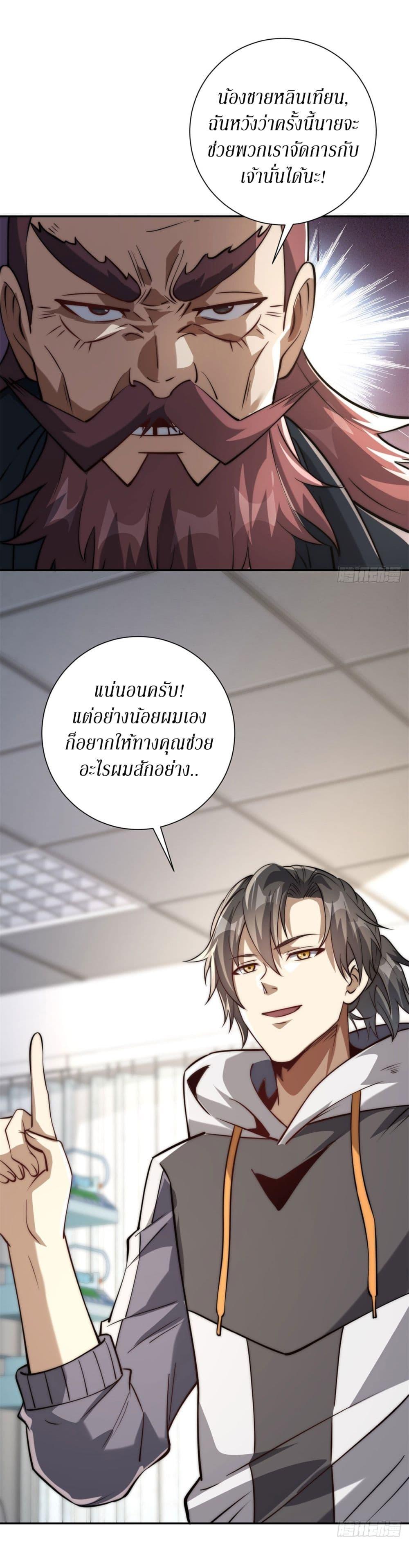 Manga-lc-com อ่านมังงะ อ่านการ์ตูน ออนไลน์ ฟรี After Being Reincarnated, I Will Reach the Top With My Divergent Cheats ตอนที่ 1 2 3 4 5 6 7 8 9 10 11 12 13 14 ฟรี ไม่มีโฆษณา Manga-lc - อ่าน มังงะ อ่าน การ์ตูน ออนไลน์ อ่านมังงะ ฟรี