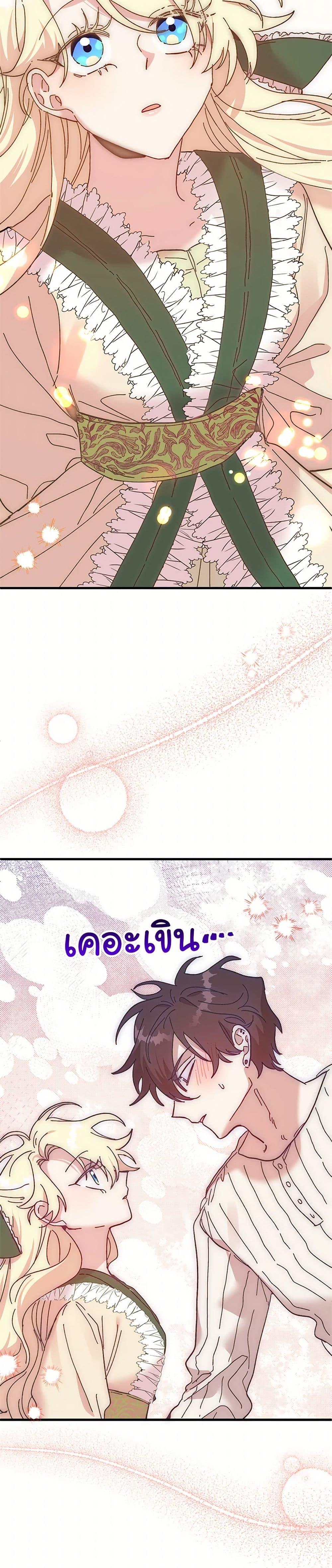 Manga-lc-com อ่านมังงะ อ่านการ์ตูน ออนไลน์ ฟรี The Princess Pretends to Be Crazy ตอนที่ 1 2 3 4 5 6 7 8 9 10 11 12 13 14 ฟรี ไม่มีโฆษณา Manga-lc - อ่าน มังงะ อ่าน การ์ตูน ออนไลน์ อ่านมังงะ ฟรี