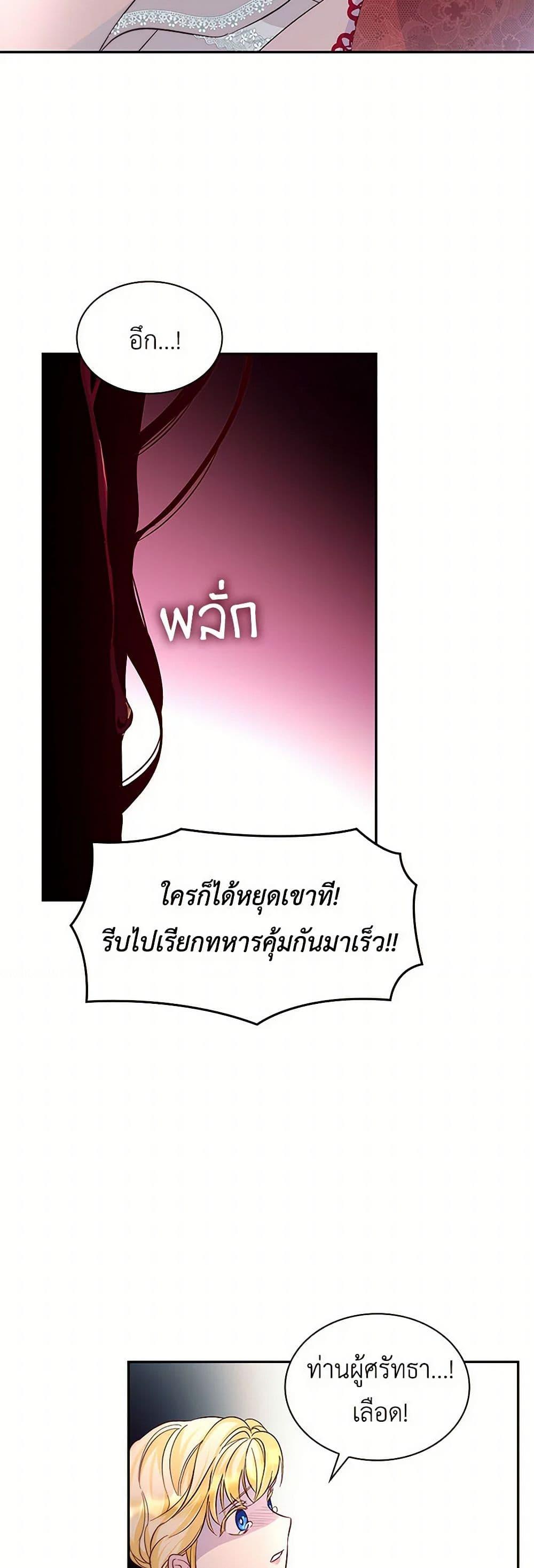 Manga-lc-com อ่านมังงะ อ่านการ์ตูน ออนไลน์ ฟรี Villains Behind the Curtains ตอนที่ 1 2 3 4 5 6 7 8 9 10 11 12 13 14 ฟรี ไม่มีโฆษณา Manga-lc - อ่าน มังงะ อ่าน การ์ตูน ออนไลน์ อ่านมังงะ ฟรี