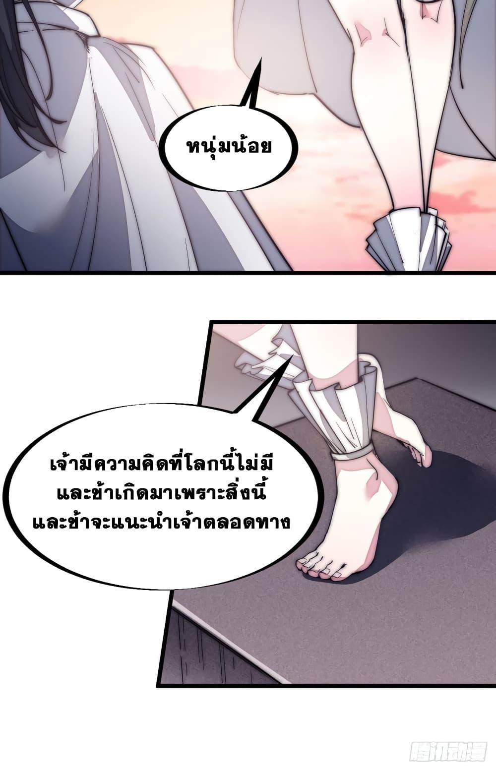 Manga-lc-com อ่านมังงะ อ่านการ์ตูน ออนไลน์ ฟรี It Starts With A Mountain ตอนที่ 1 2 3 4 5 6 7 8 9 10 11 12 13 14 ฟรี ไม่มีโฆษณา Manga-lc - อ่าน มังงะ อ่าน การ์ตูน ออนไลน์ อ่านมังงะ ฟรี