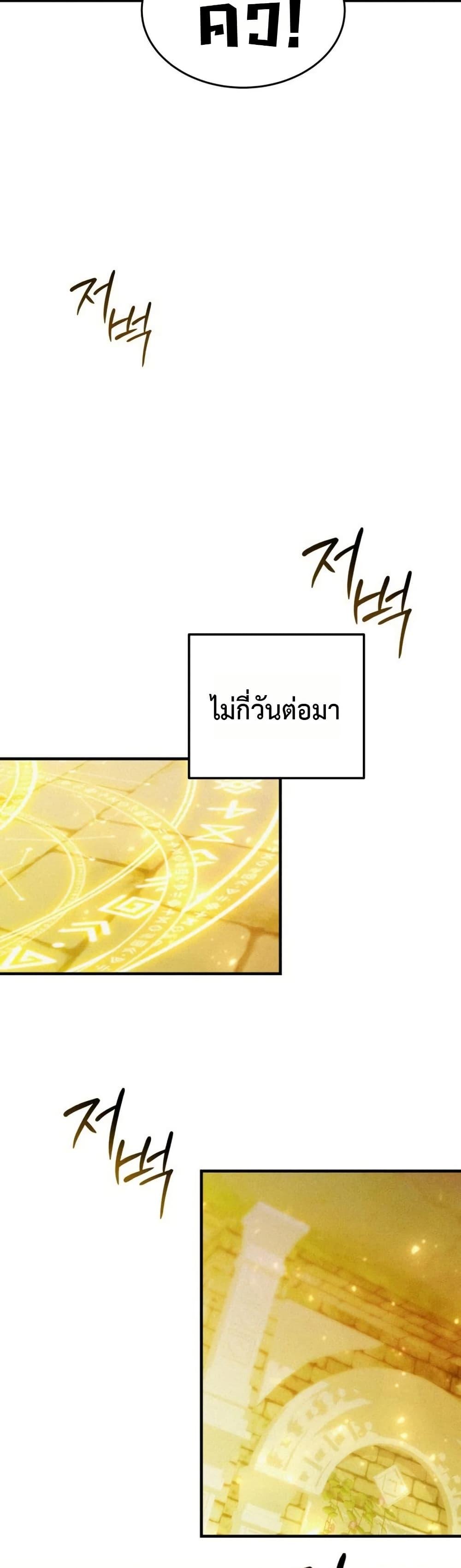 Manga-lc-com อ่านมังงะ อ่านการ์ตูน ออนไลน์ ฟรี One day, I became a hatchling ตอนที่ 1 2 3 4 5 6 7 8 9 10 11 12 13 14 ฟรี ไม่มีโฆษณา Manga-lc - อ่าน มังงะ อ่าน การ์ตูน ออนไลน์ อ่านมังงะ ฟรี