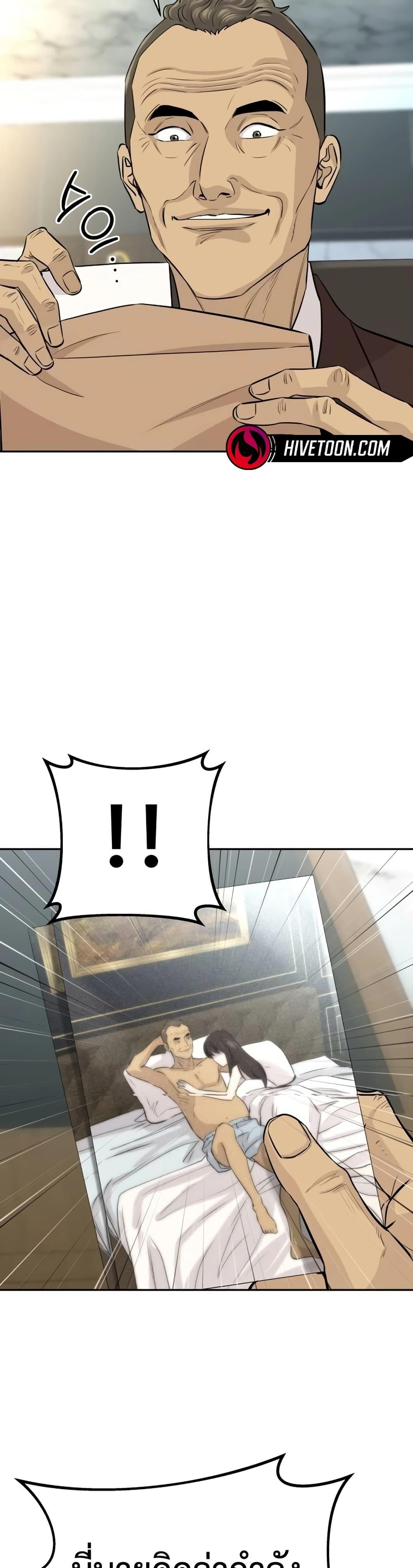 Manga-lc-com อ่านมังงะ อ่านการ์ตูน ออนไลน์ ฟรี Genius Grandson of the Loan Shark King ตอนที่ 1 2 3 4 5 6 7 8 9 10 11 12 13 14 ฟรี ไม่มีโฆษณา Manga-lc - อ่าน มังงะ อ่าน การ์ตูน ออนไลน์ อ่านมังงะ ฟรี