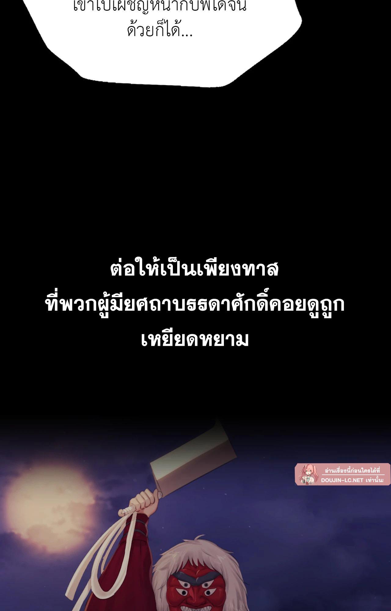 Doujin-Lc- อ่าน โดจิน มังฮวา เกาหลี ญี่ปุ่น จีน แปลไทย Madam ตอนที่ 1 2 3 4 5 6 7 8 9 10 11 12 13 14 ฟรี ไม่มีโฆษณา อ่าน โดจิน Manhwa เกาหลี ญี่ปุ่น จีน เรามีครบ คัดมาให้เน้นๆ โดจิน 18+ รับประกันความฟินโดย  Doujin Lc