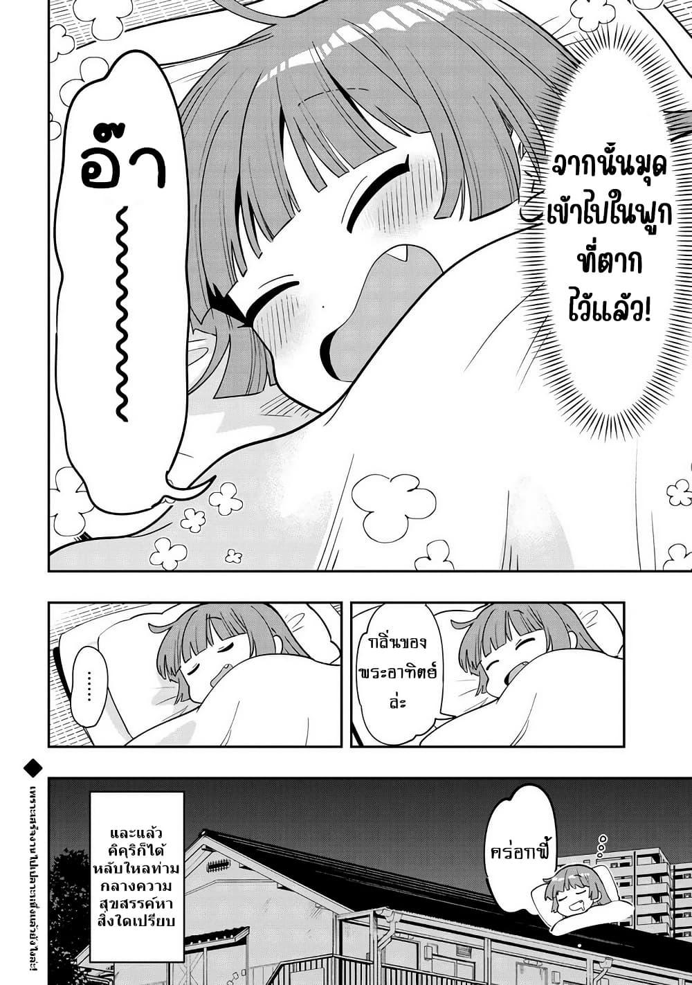 Manga-lc-com อ่านมังงะ อ่านการ์ตูน ออนไลน์ ฟรี Bocchi the Rock! Gaiden – Hiroi Kikuri no Fukazake Nikki ตอนที่ 1 2 3 4 5 6 7 8 9 10 11 12 13 14 ฟรี ไม่มีโฆษณา Manga-lc - อ่าน มังงะ อ่าน การ์ตูน ออนไลน์ อ่านมังงะ ฟรี