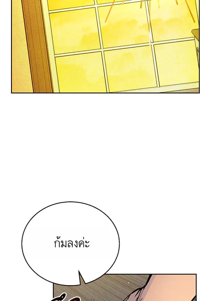 บุตรีดยุกขอไม่แต่งงานbrกับหนุ่มในฝัน ตอนที่ 12 รูปที่ 68