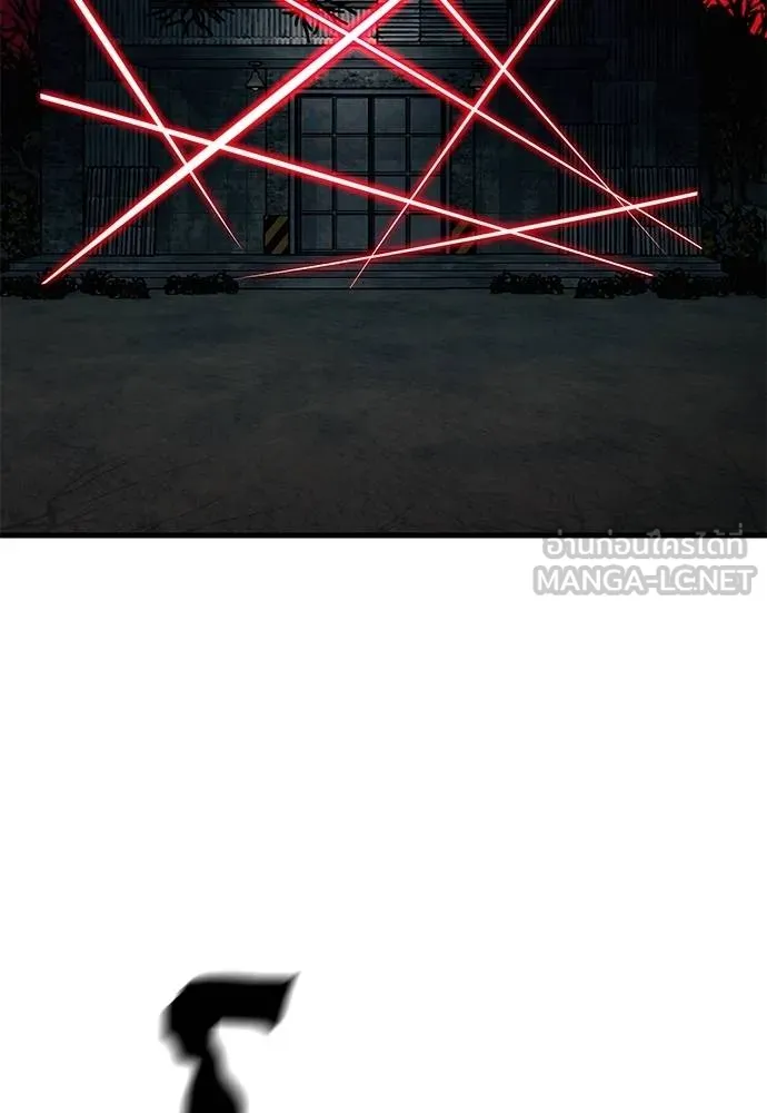 ยมราชลงทัณฑ์ ตอนที่ 59 รูปที่ 159