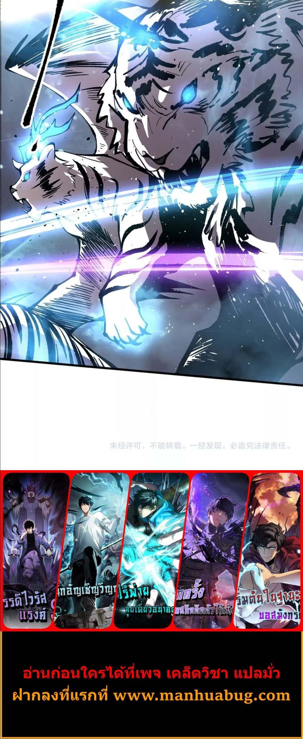 Doujin-Lc- อ่าน โดจิน มังฮวา เกาหลี ญี่ปุ่น จีน แปลไทย Disastrous Necromancer ตอนที่ 1 2 3 4 5 6 7 8 9 10 11 12 13 14 ฟรี ไม่มีโฆษณา อ่าน โดจิน Manhwa เกาหลี ญี่ปุ่น จีน เรามีครบ คัดมาให้เน้นๆ โดจิน 18+ รับประกันความฟินโดย  Doujin Lc